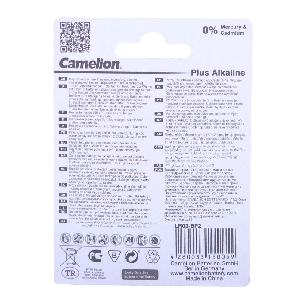 CAMELION PLUS ALKALINE HIGH ENERGY AAA2