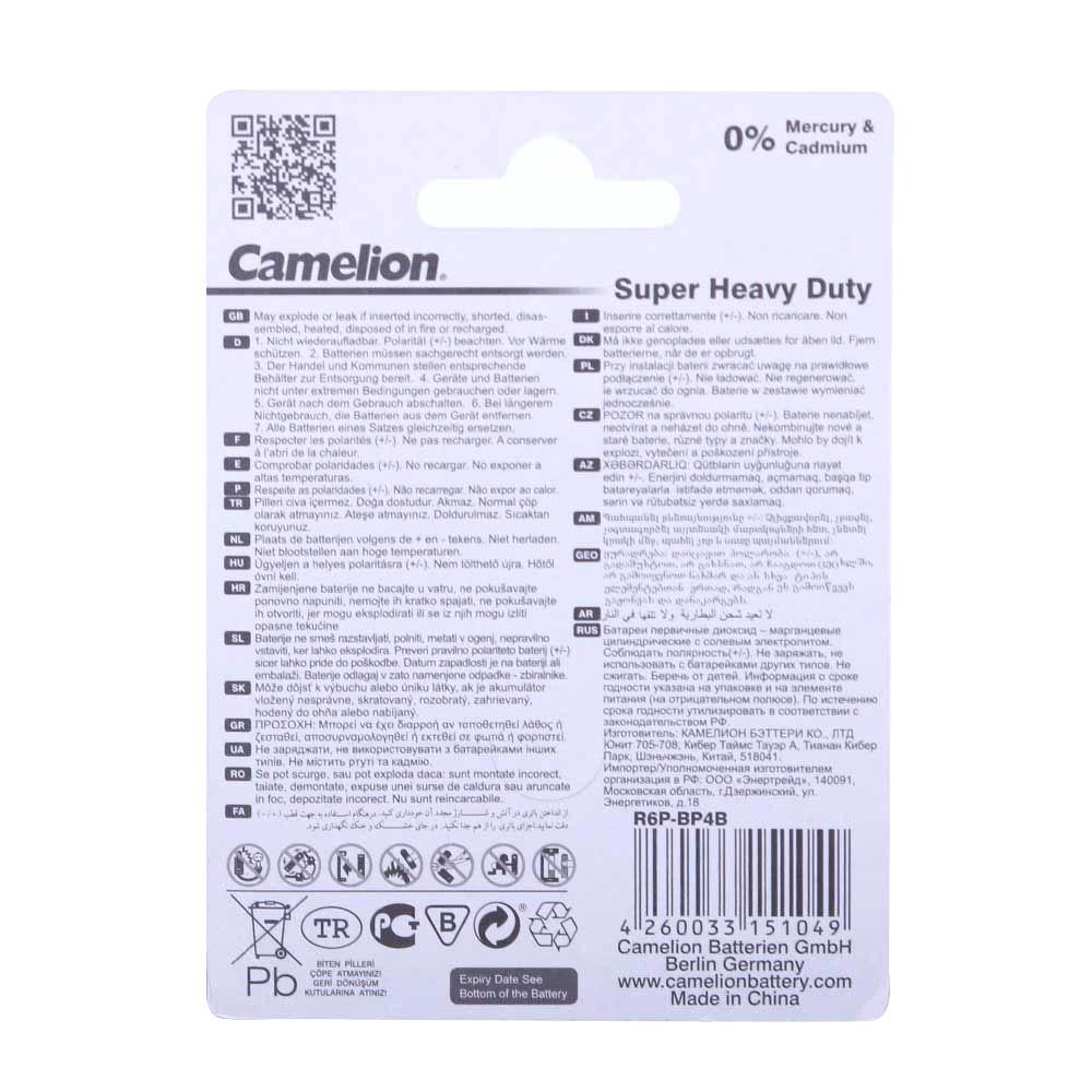 CAMELION SUPER HEAVY DUTY CELL 1.5 V AA4 PC