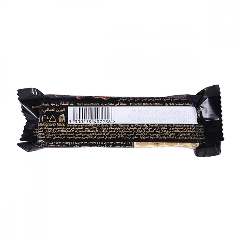 MARS CHOCOLATE 51 GM