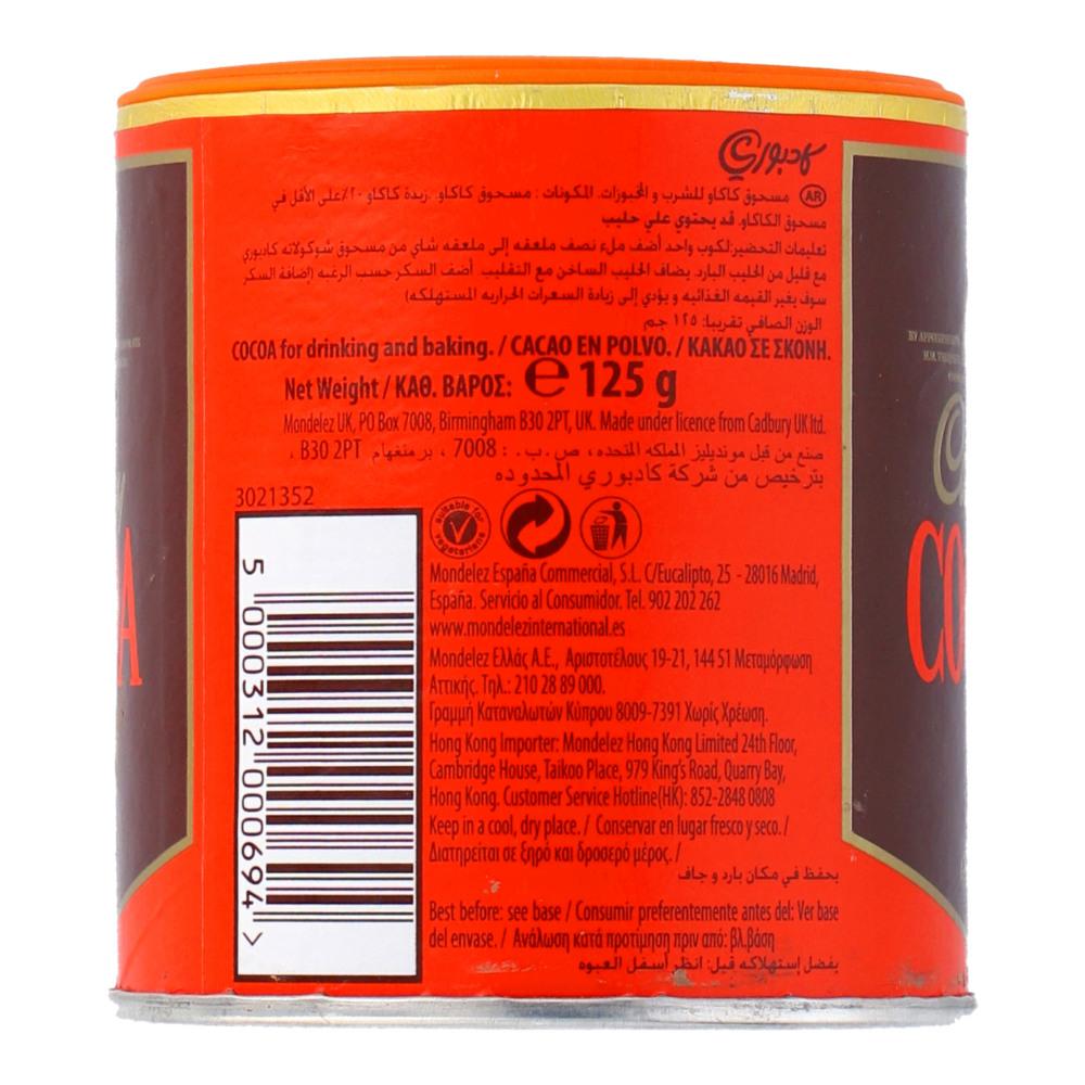 CADBURY COCOA POWDER 125 GM