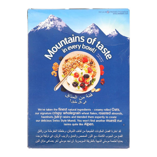 ALPEN CEREAL NO ADDED SUGAR SWISS STYLE MUESLI 560 GM