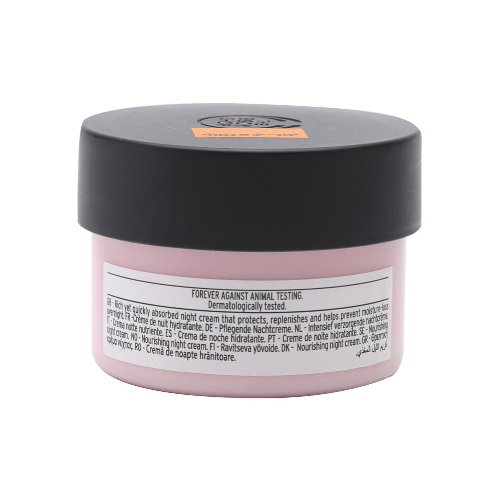 THE BODY SHOP VITAMIN E NIGHT NOURISHING CREAM 50 ML