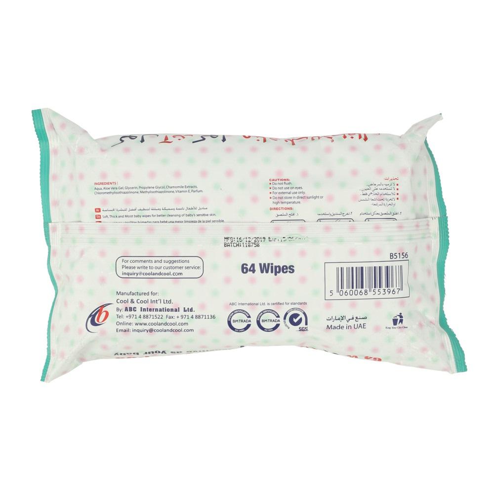 COOL & COOL BABY SENSITIVE WIPES (64 + 8)S