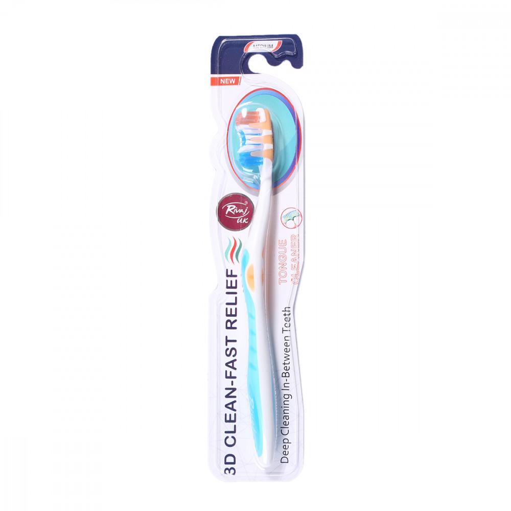 RIVAJ UK 3D TOOTH BRUSH MEDIUM CLEAN FAST RELIEF 777