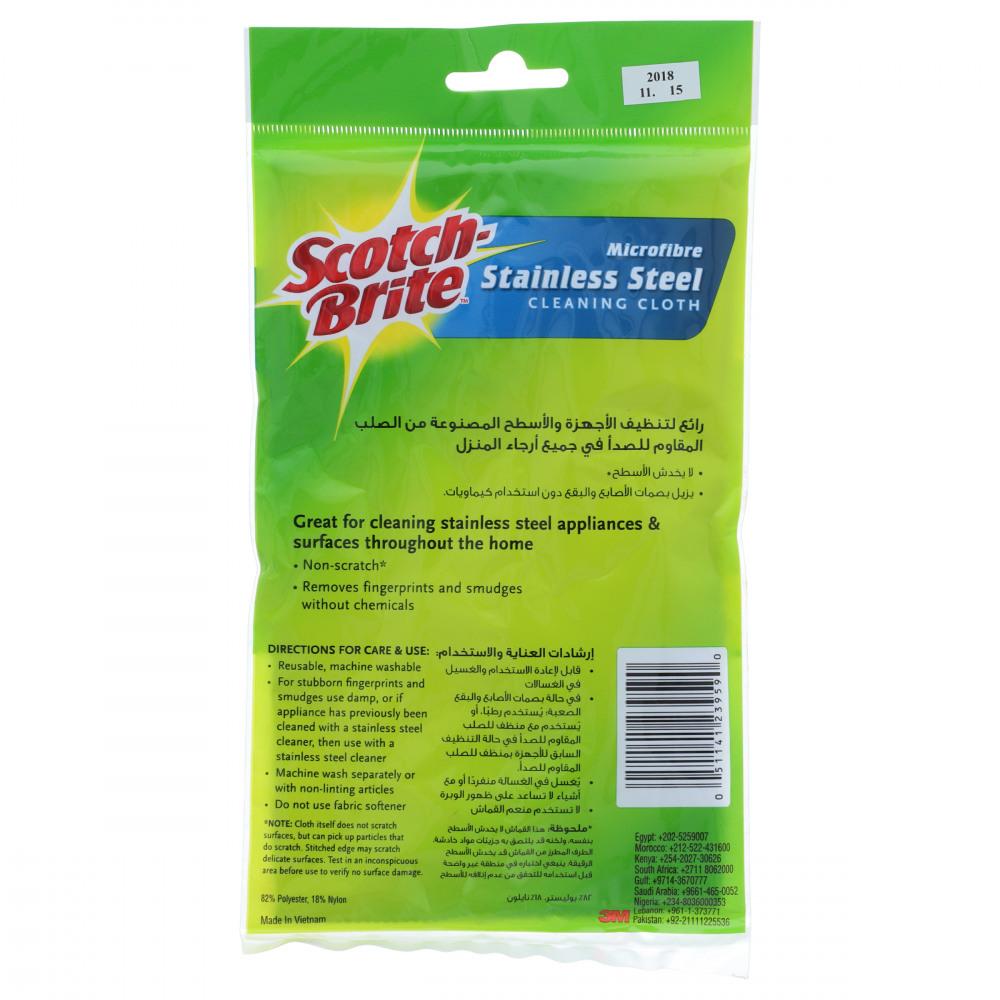 SCOTCH-BRITE MICROFIBRE CLEANING CLOTH 1 PACK