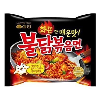 Samyang Fire Hot Chicken Stir Fried Ramen Noodles, 5 Pack