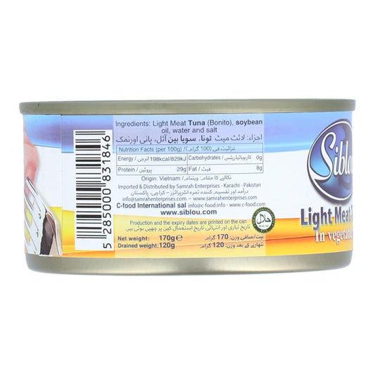 SIBLOU LIGHT MEAT TUNA CHUNKS IN OIL TIN 170GM