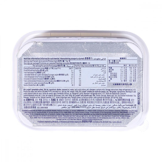 LURPAK BUTTER SLIGHTLY SALTED 500 GM