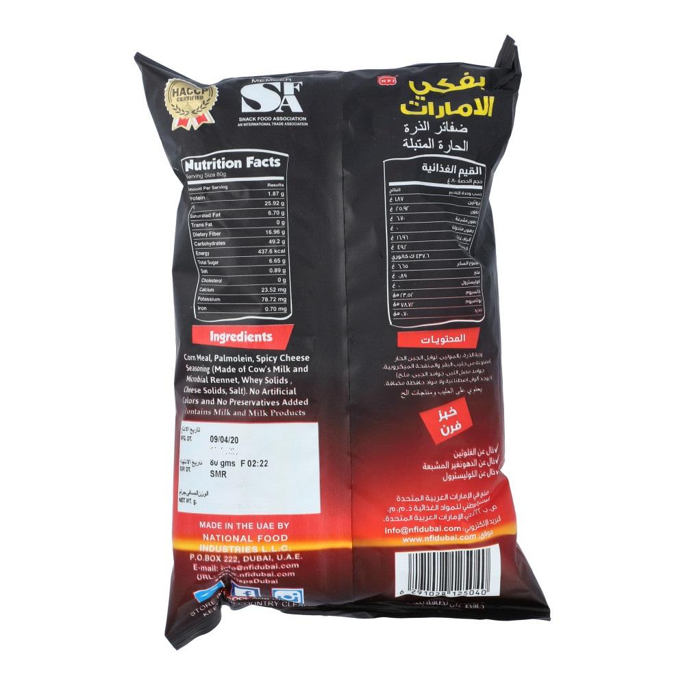 EMIRATES POFAKI SPICY HOT OVEN BAKED 80G