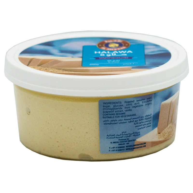 AL AMEERA HALAWA PLAIN 200 GM