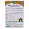 MEHRAN GARAM MASALA POWDER 50 GM