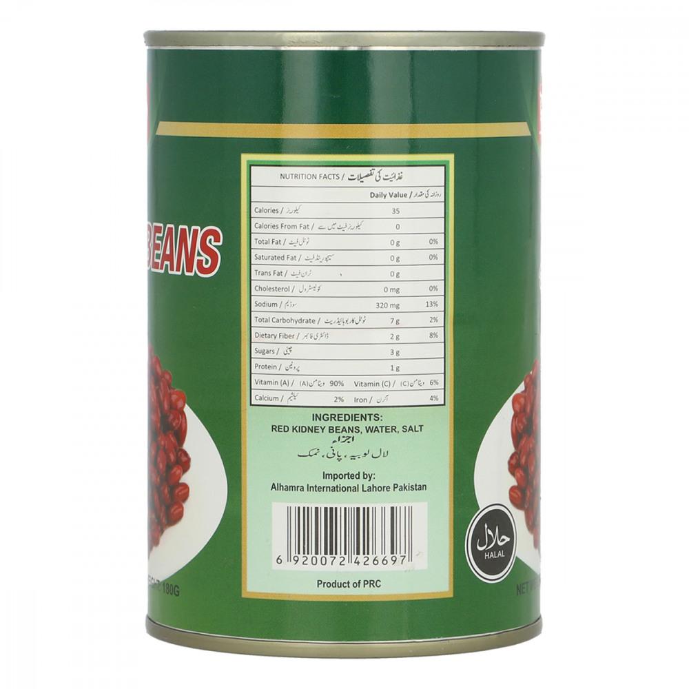 DEW DROP RED KIDNEY BEANS TIN 380Â GM