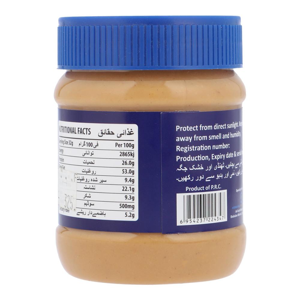 NATURES HOME PEANUT BUTTER CHUNKY 340 GM