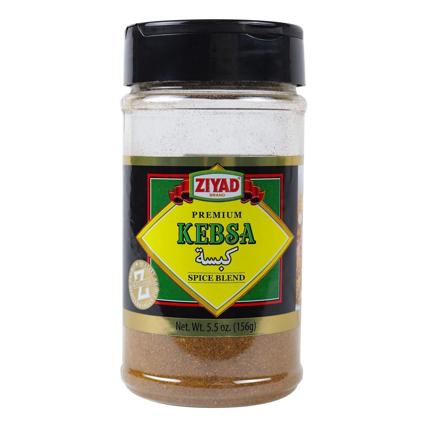 Ziyad Kebsa Spice Blend