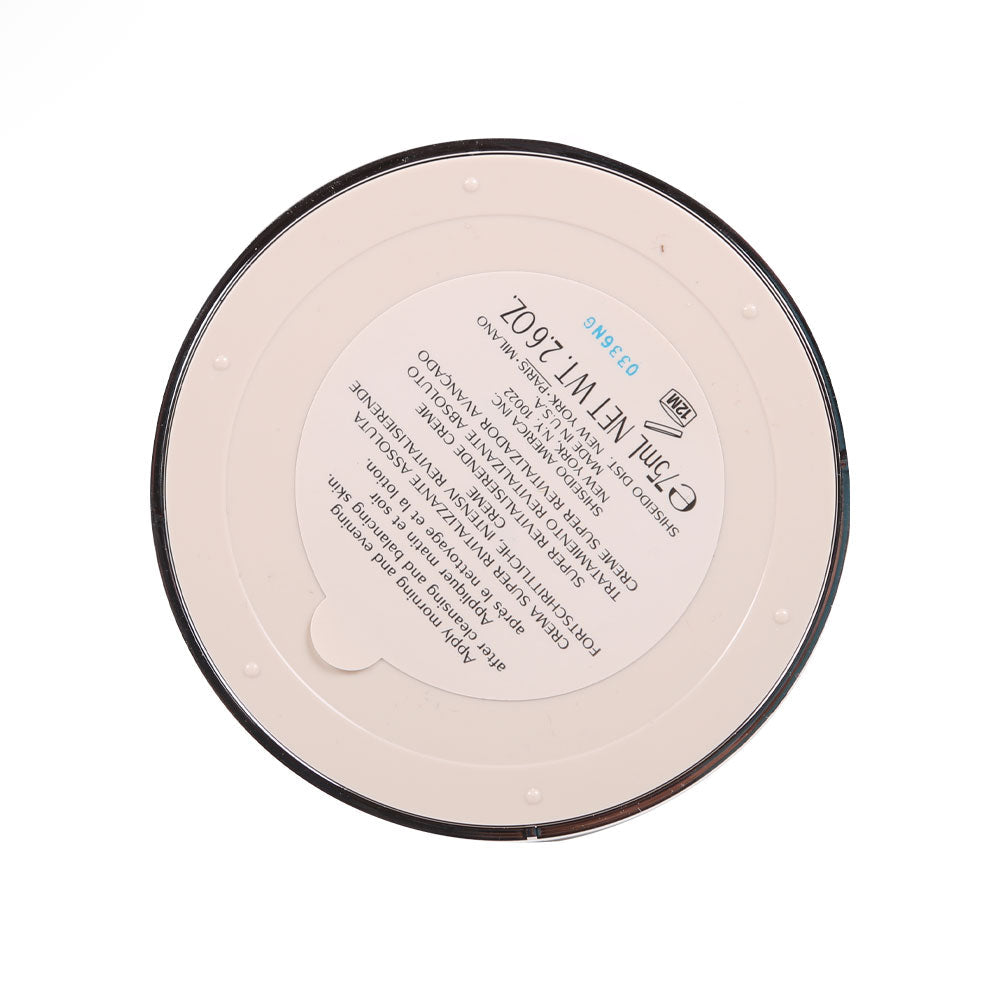 SHISEIDO BIO-PERFORMANCE CREAM 75 ML