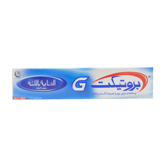 PROTECT TOOTH PASTE GUM CARE 70 GM