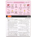 SHAN NIHARI MASALA ECONOMY PACK 120 GM