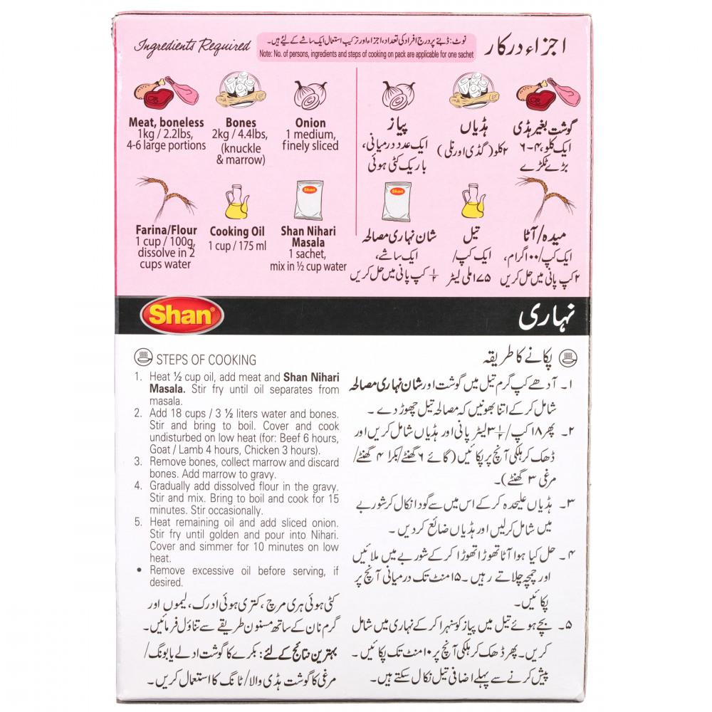 SHAN NIHARI MASALA ECONOMY PACK 120 GM