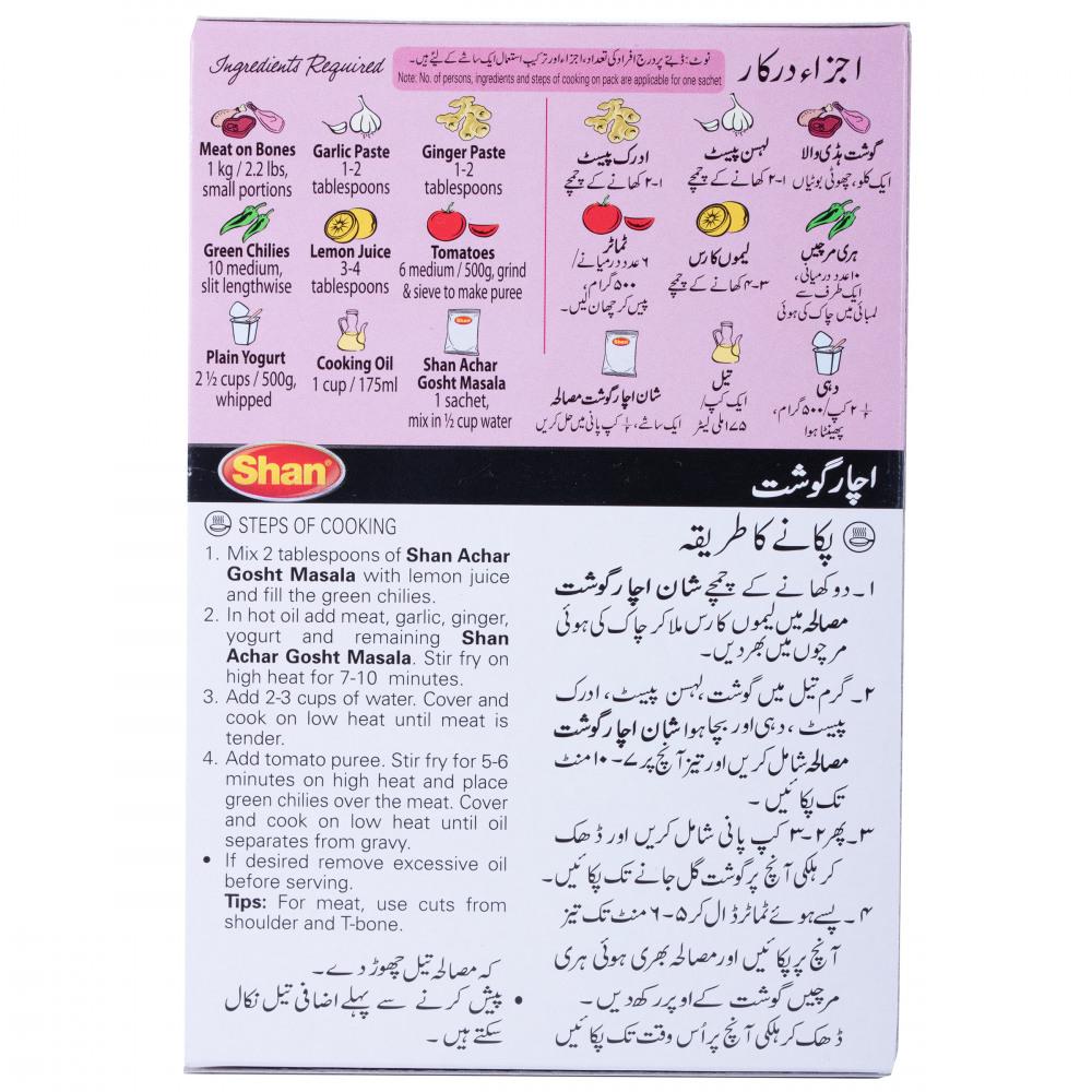 SHAN ACHAR GOSHT MASALA ECONOMY PACK 100 GM