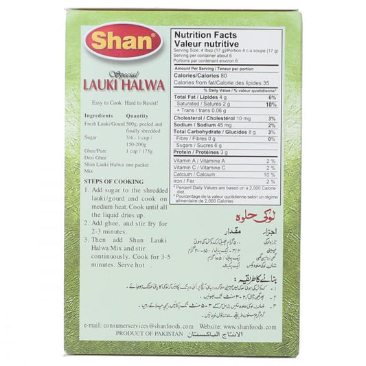 SHAN SPECIAL SHEER KURMA MIX 150 GM