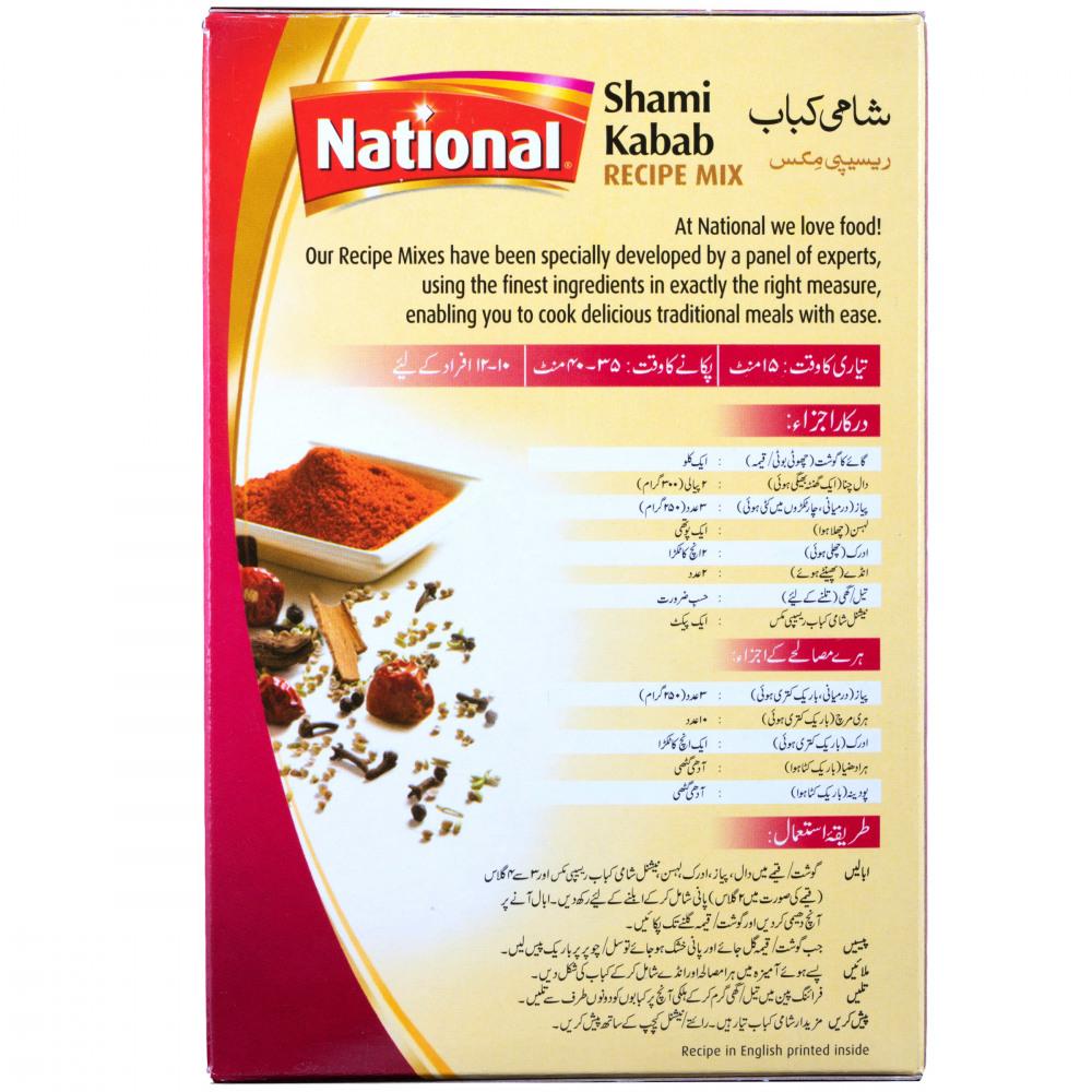 SHAN MASALA SHAMI KABAB 50 GM