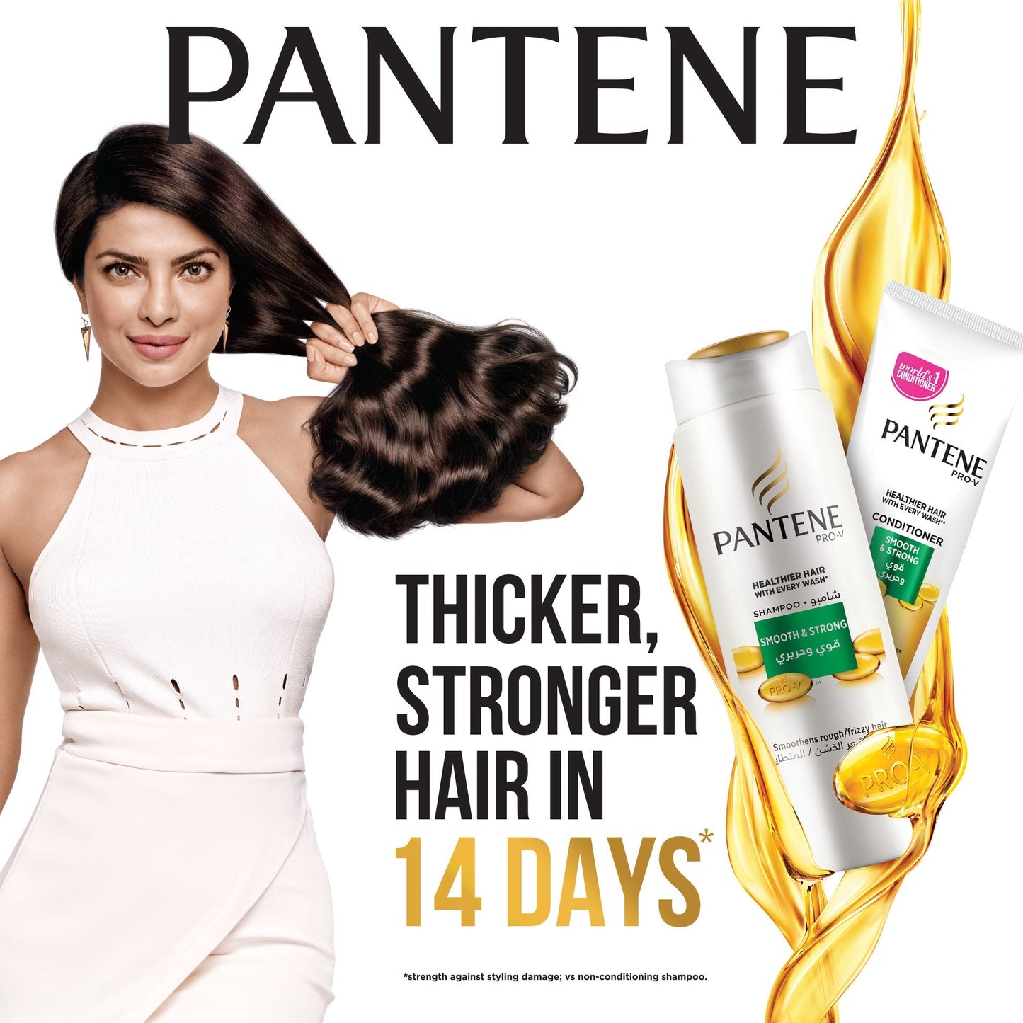 PANTENE SHAMPOO SMOOTH AND STRONG 185 ML