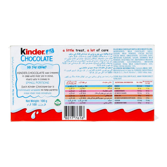 KINDER CHOCOLATE 8 BARS 100 GM