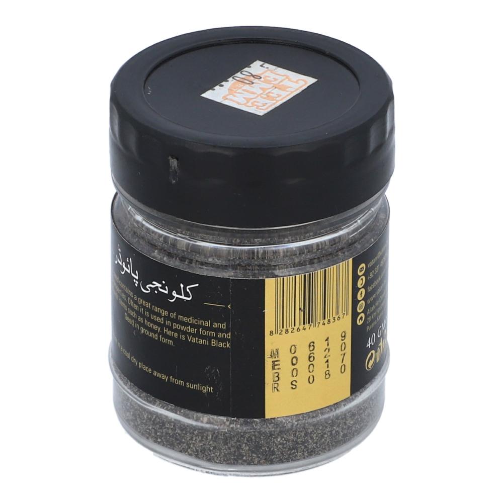 VATANI BLACK SEED POWDER 40GM BASIC