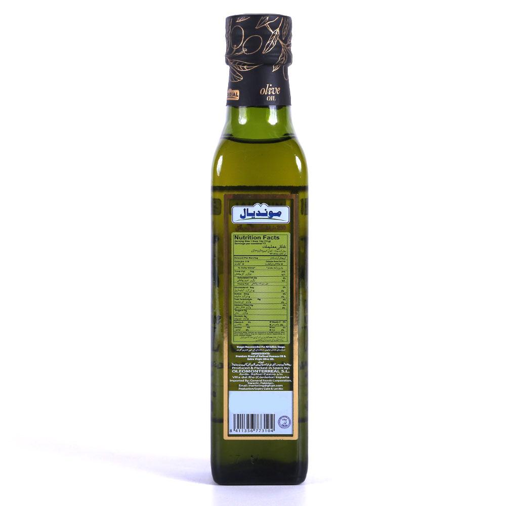 MUNDIAL OLIVE OIL POMACE BOTTLE 250 ML