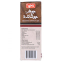 QARSHI JOHAR JOSHANDA EXTRA STRENGTH CHOCOLATE PACK