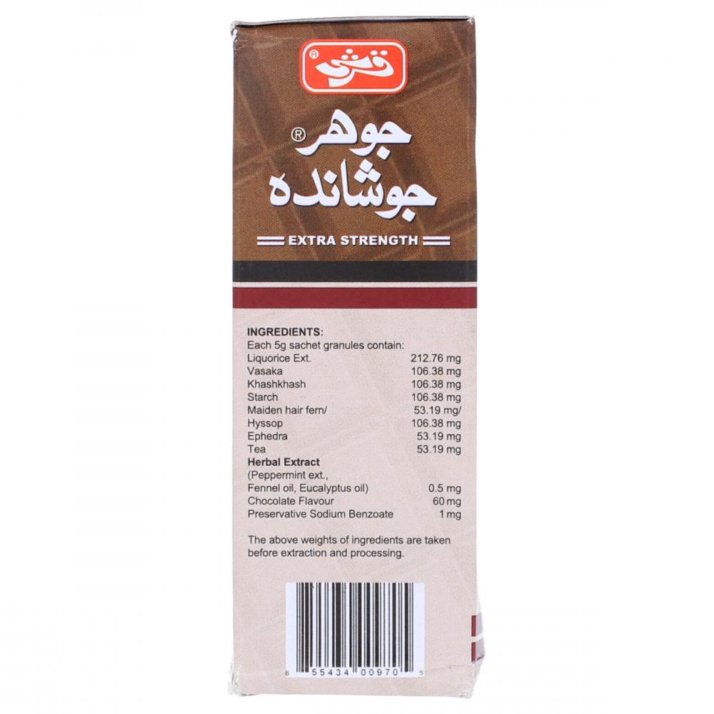 QARSHI JOHAR JOSHANDA EXTRA STRENGTH CHOCOLATE PACK