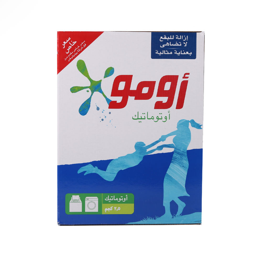 OMO WASHING POWDER AUTOMATIC GREEN 2.5KG