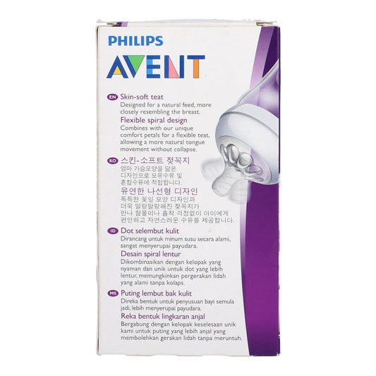 PHILIPS AVENT BABY FEEDING BOTTLE NATURAL 120 ML SCF671/13