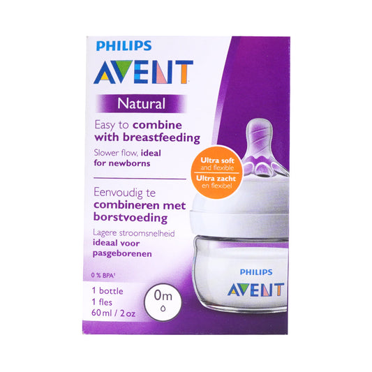 PHILIPS AVENT BABY FEEDING BOTTLE NEW BORN 60 ML SCF039/17