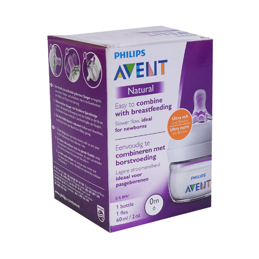 PHILIPS AVENT BABY FEEDING BOTTLE NEW BORN 60 ML SCF039/17