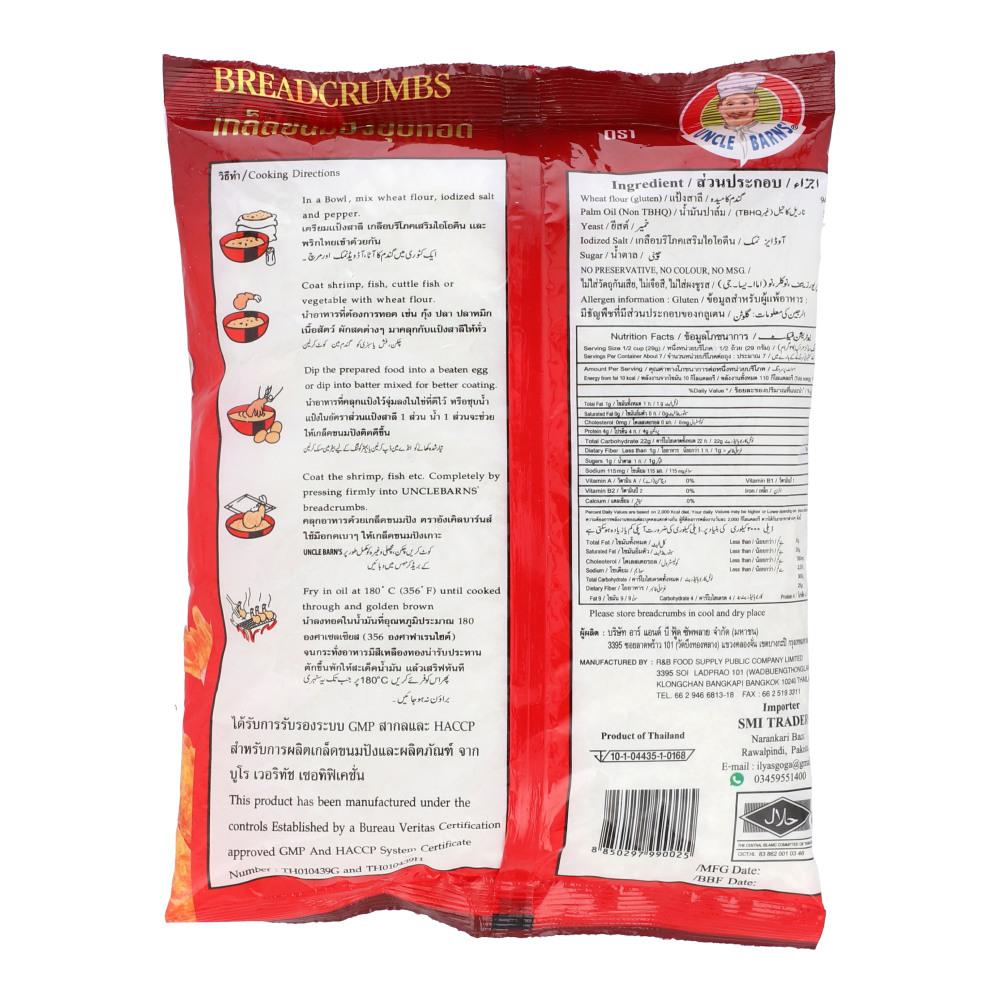 UNCLE BARNS BREAD CRUMBS GOLDEN BROWN 200 GM