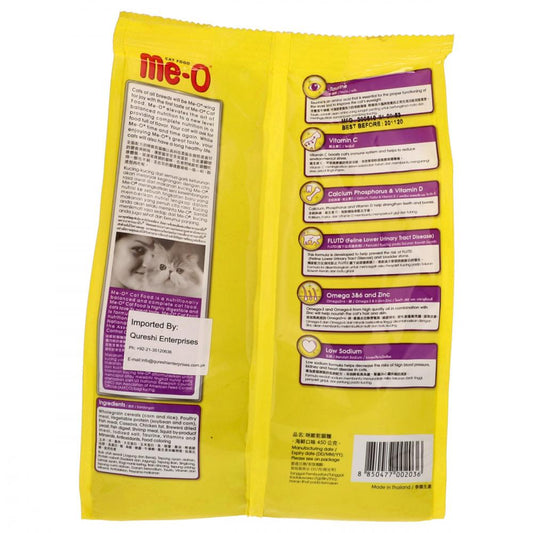 ME-O CAT FOOD ADULT SEAFOOD 450 GM