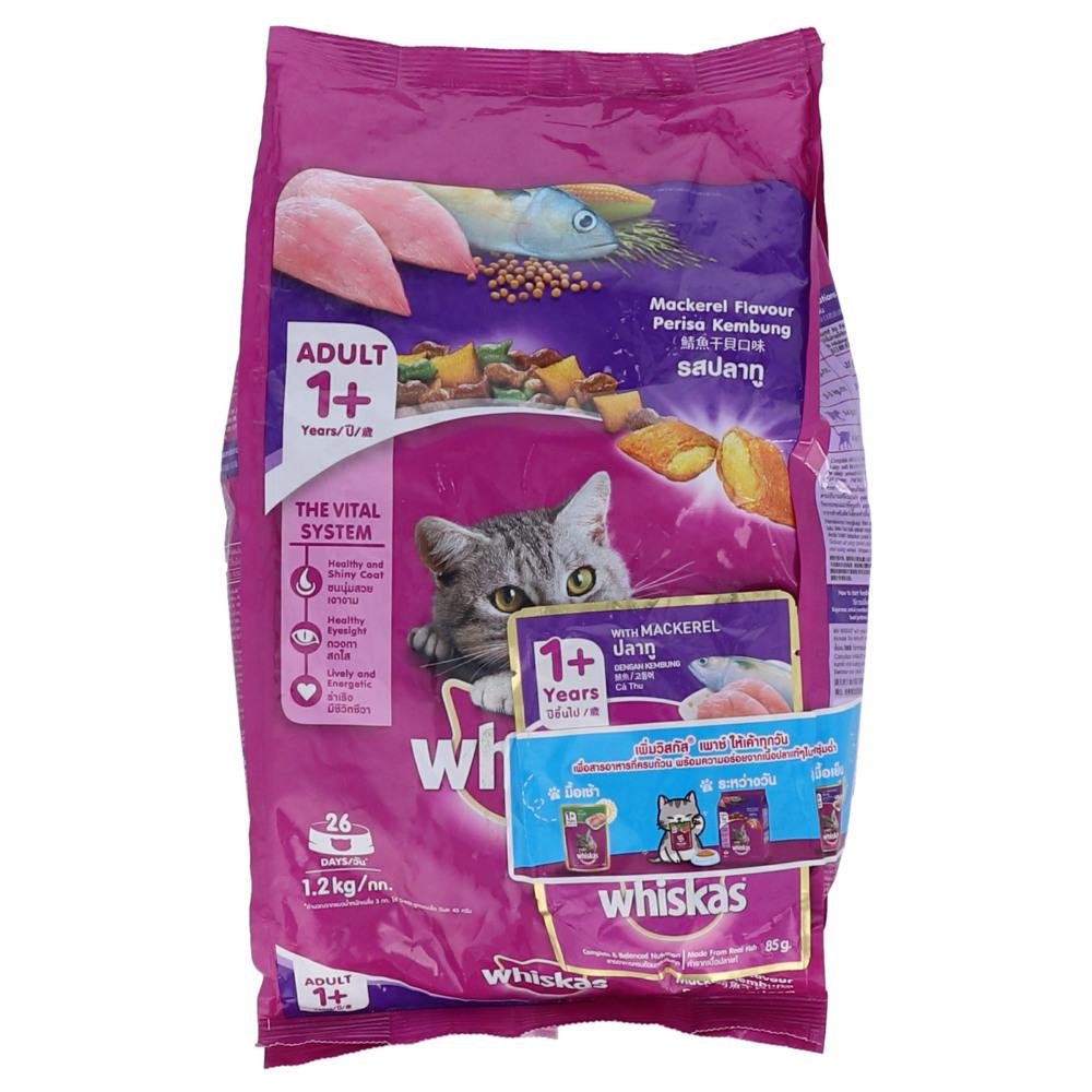 WHISKAS CAT FOOD ADULT MACKEREL 1+YEAR 1.2 KG