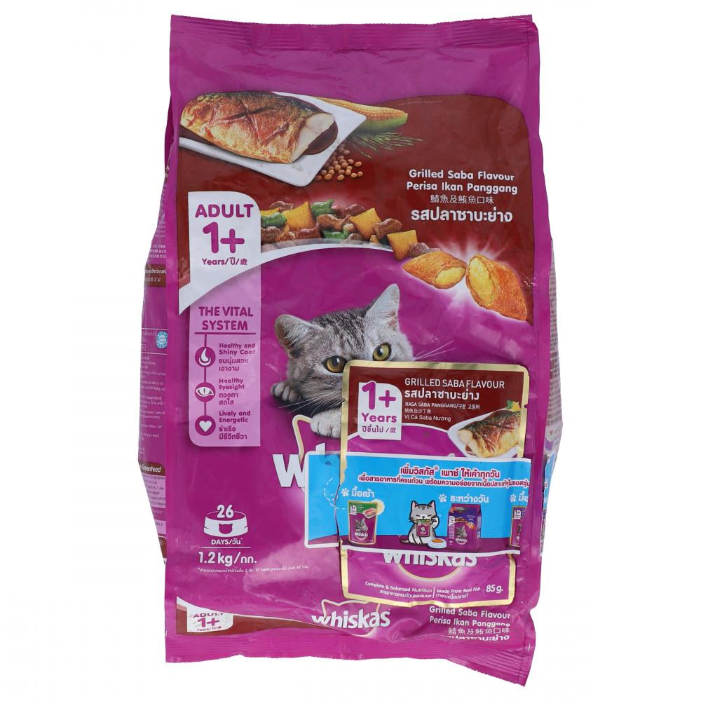 WHISKAS CAT FOOD ADULT GRILLED SABA 1+YEAR 1.2 KG