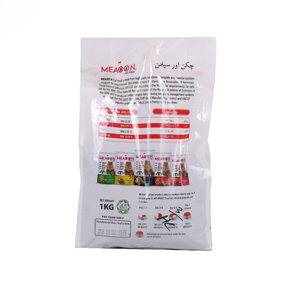 MEAOON DRY CAT FOOD CHICKEN & SALMON 1 KG