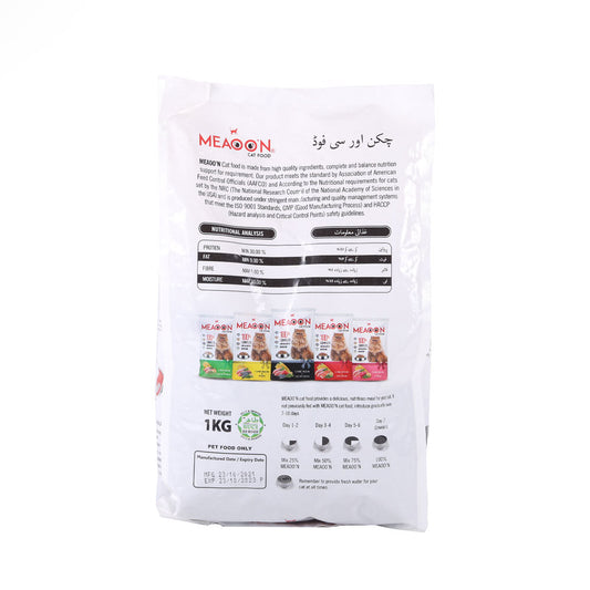 MEAOON DRY CAT FOOD CHICKEN & SEAFOOD 1 KG