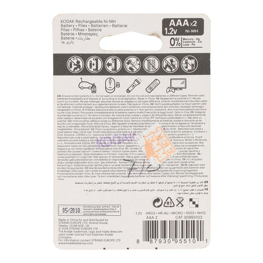 KODAK READY TO USE RECHARGEABL BATTERIES AAA2 850 MAH BASIC