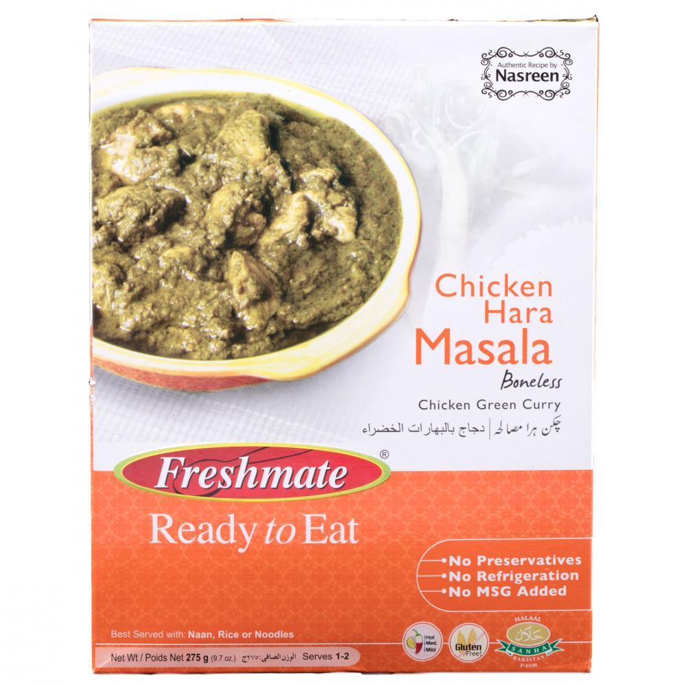 FRESHMATE CHICKEN HARA MASALA 275 GM