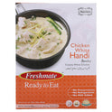 FRESHMATE CHICKEN WHITE HANDI 250 GM