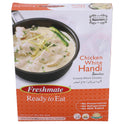 FRESHMATE CHICKEN WHITE HANDI 250 GM