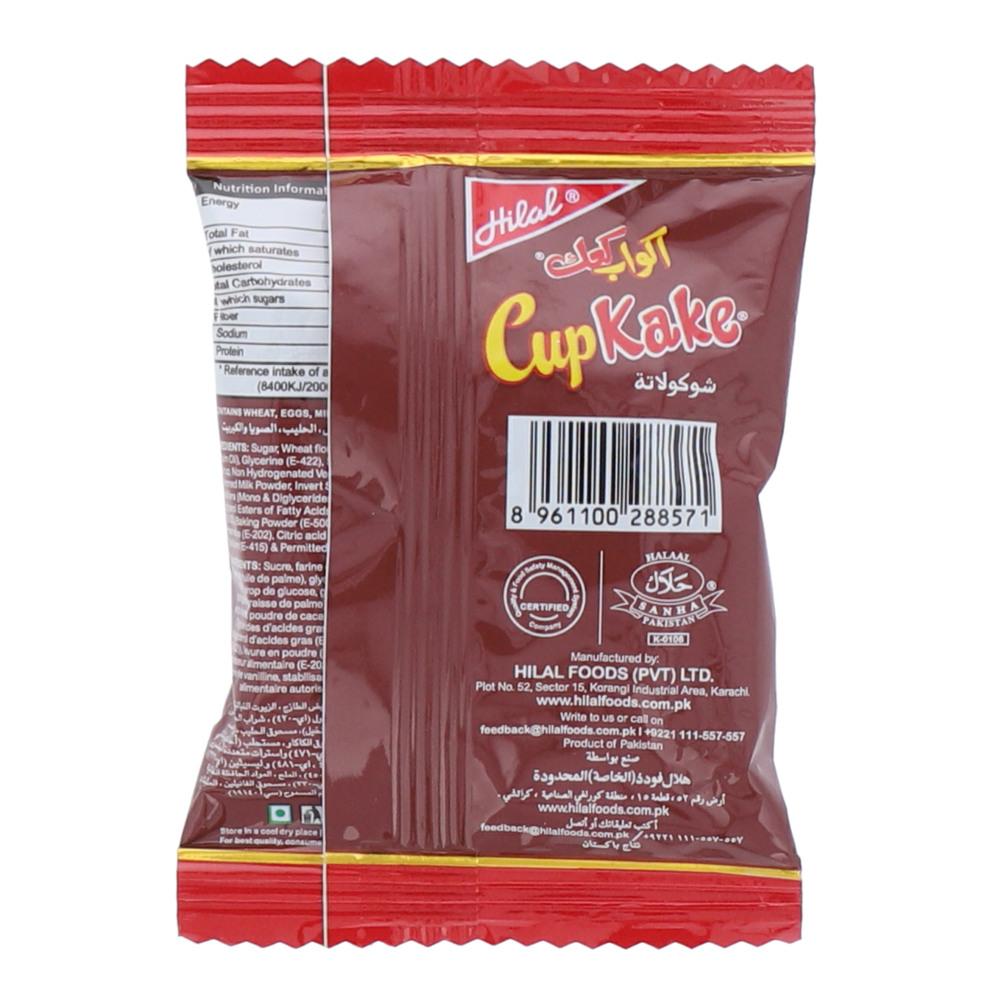 HILAL CUP KAKE CHOCOLATE 23 GM