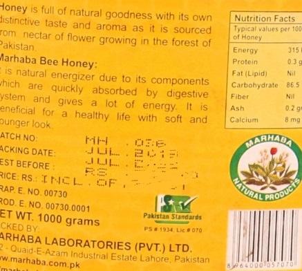 MARHABA HONEY JAR 1000 GM