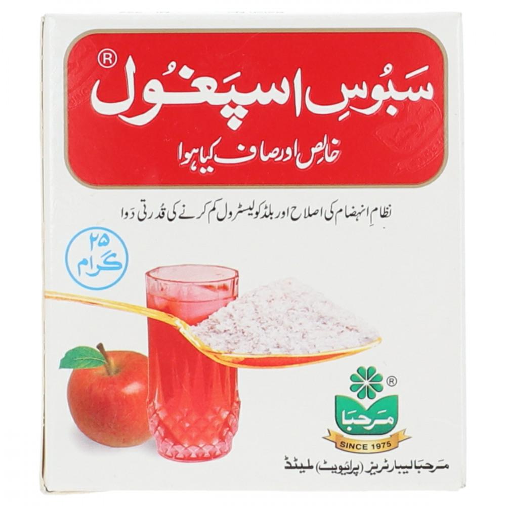 MARHABA ISPAGHOL HUSK 25 GM