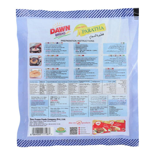 DAWN CHICKEN PARATHA 3 PCS 330 GM PACK