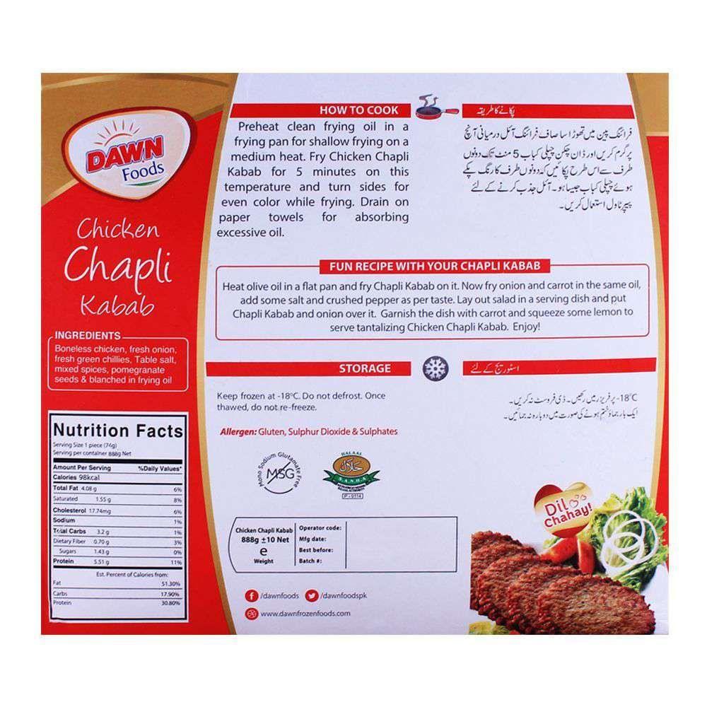 DAWN CHAPLI KABAB 12 PCS 888 GM